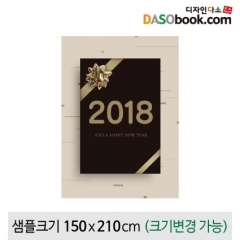 [디자인다소]새해설날명절현수막-155