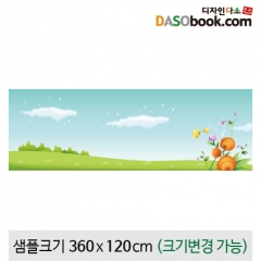 [디자인다소]게시판꾸미기(봄환경판)현수막-006