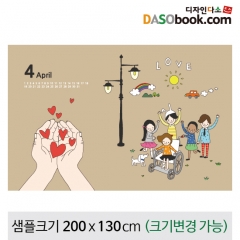 [디자인다소]장애인의날현수막-002