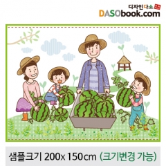 [디자인다소]텃밭(수박)현수막-020