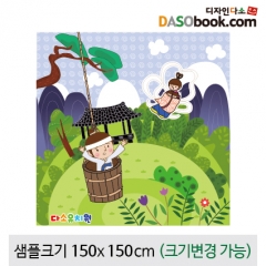 [디자인다소][선녀와나무꾼]동화배경현수막-044