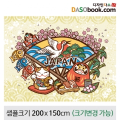 [디자인다소]세계여러나라현수막(일본)-017