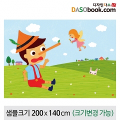 [디자인다소][피노키오]동화배경현수막-052