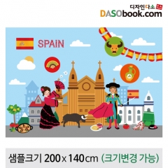 [디자인다소]세계여러나라현수막(스페인)-030