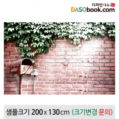 [디자인다소]벽돌(담쟁이)현수막-002