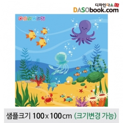 [디자인다소]여름바다속물고기현수막-107