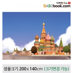 [디자인다소]세계여러나라현수막(러시아)-036