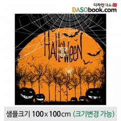 [디자인다소]할로윈포토존현수막-168