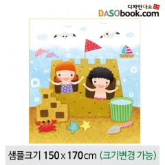 [디자인다소]모래놀이(체험)현수막-004