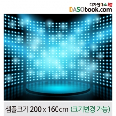 [디자인다소]무대배경현수막-096