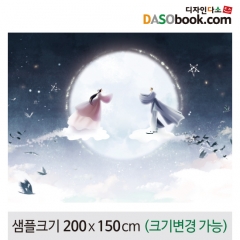 [디자인다소][견우와직녀]동화배경현수막-064