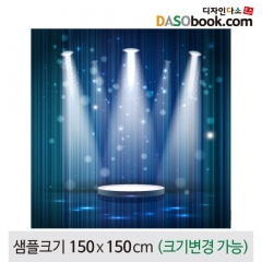 [디자인다소]무대배경현수막-098