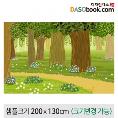 [디자인다소]숲속배경현수막-078