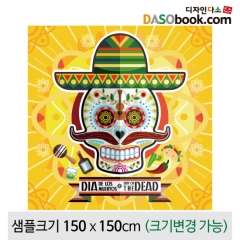[디자인다소]할로윈포토존현수막-242