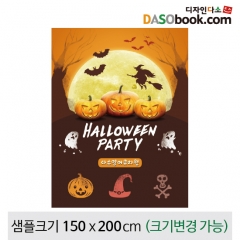 [디자인다소]할로윈포토존현수막-246