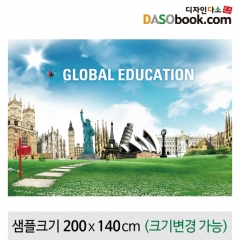 [디자인다소]졸업배경현수막-022