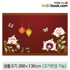 [디자인다소]무대배경현수막-101