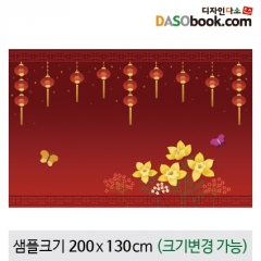 [디자인다소]무대배경현수막-103