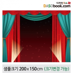 [디자인다소]무대배경현수막-104