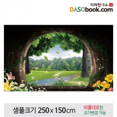 [디자인다소]숲속배경현수막-083