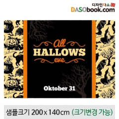 [디자인다소]할로윈포토존현수막-294