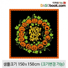 [디자인다소]할로윈포토존현수막-295