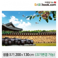[디자인다소]가을배경현수막-122
