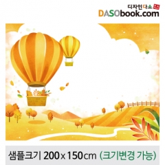[디자인다소]가을배경현수막-141