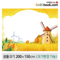 [디자인다소]가을배경현수막-142