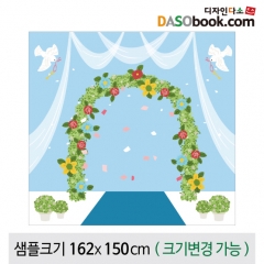 [디자인다소]결혼현수막(예식장)-011