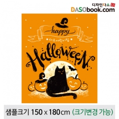 [디자인다소]할로윈포토존현수막-428