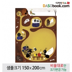 [디자인다소][개미와베짱이]동화배경현수막-068