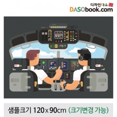 [디자인다소]시장놀이현수막(조정실)-133