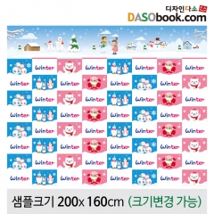 [디자인다소]겨울배경현수막(포토존)-114
