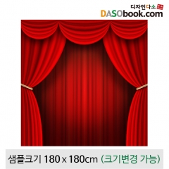 [디자인다소]무대배경현수막-115