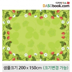 [디자인다소]텃밭현수막(딸기)-034