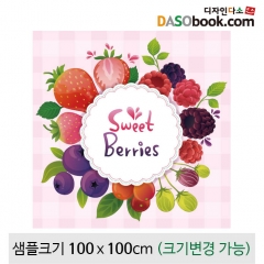 [디자인다소]텃밭현수막(딸기&베리)-037