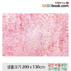 [디자인다소]봄배경현수막(벚꽃)-116