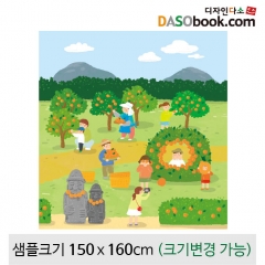 [디자인다소]과수원(귤)체험현수막-004