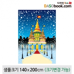 [디자인다소]궁전현수막(겨울)-045
