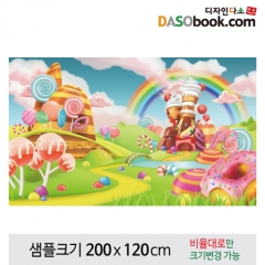 [디자인다소]무대배경현수막(사탕과자)-116