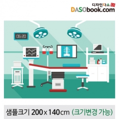 [디자인다소]직업(수술실)포토존현수막-033
