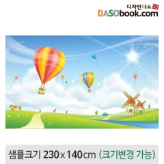 [디자인다소]무대배경현수막(열기구)-118
