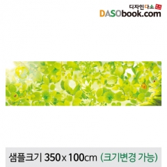[디자인다소]숲속배경현수막-111
