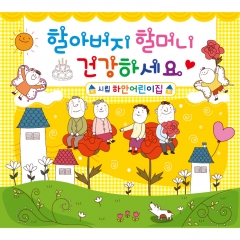 [디자인다소]어버이날현수막-005