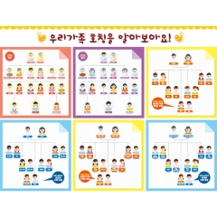 [디자인다소]가정의달현수막-005