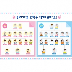 [디자인다소]가정의달현수막-007