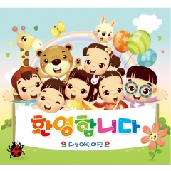 [디자인다소]입학현수막(환영)-169