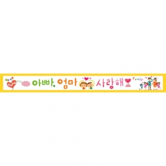 [디자인다소]어버이날현수막-105