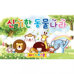 [디자인다소]동물농장현수막-016